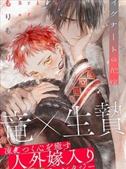 阿衰漫画全集 群像配角专题配图