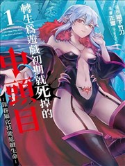 阿衰漫画全集 短篇与长篇结构专题配图