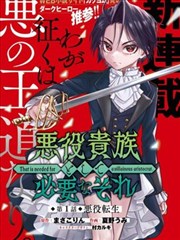 阿衰漫画全集 角色图鉴:同学位条目